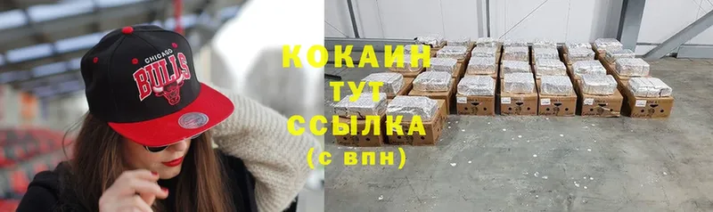 КОКАИН FishScale  закладка  Аша 