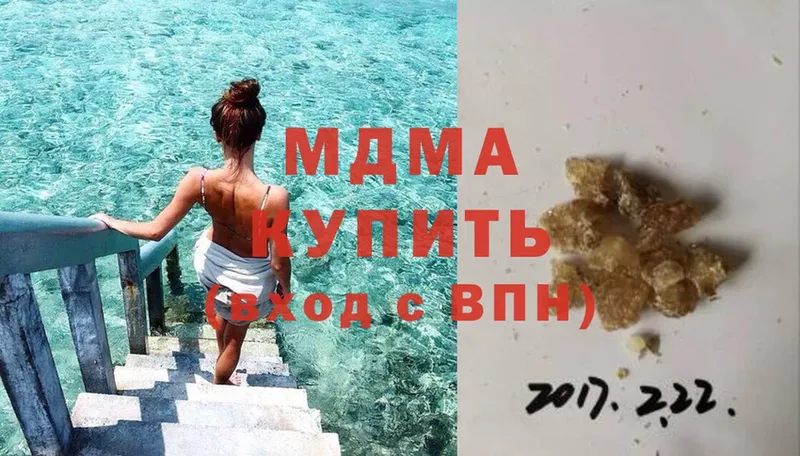 купить  сайты  Аша  MDMA Molly 