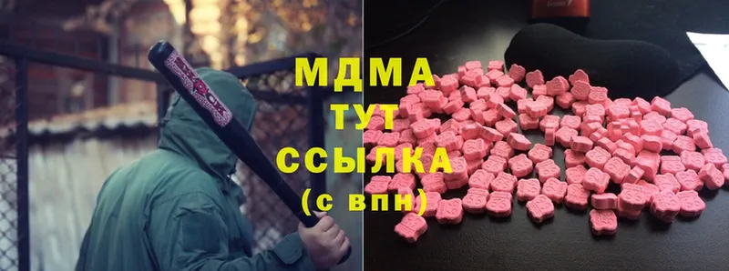 MDMA Molly Аша